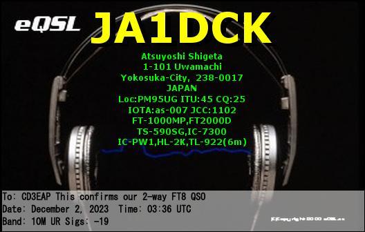 Imagen de tarjeta QSL de JA1DCK