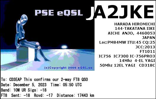 Imagen de tarjeta QSL de JA2JKE