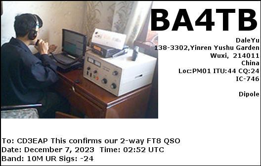 Imagen de tarjeta QSL de BA4TB