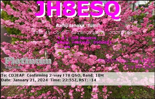 Imagen de tarjeta QSL de JH8ESQ