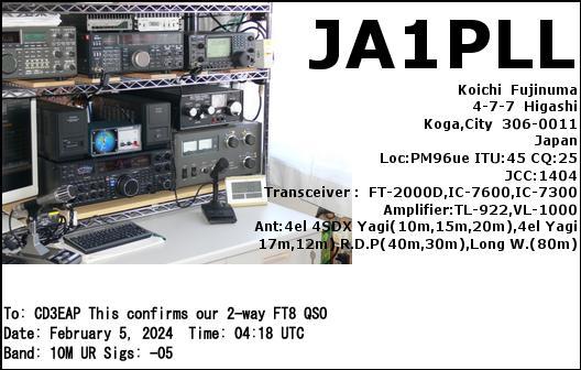 Imagen de tarjeta QSL de JA1PLL