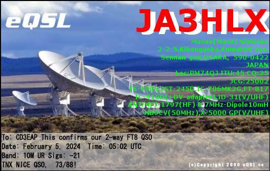 Imagen de tarjeta QSL de JA3HLX