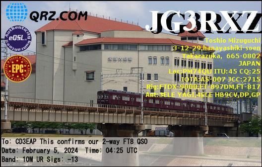 Imagen de tarjeta QSL de JG3RXZ