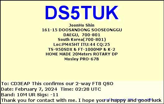 Imagen de tarjeta QSL de DS5TUK