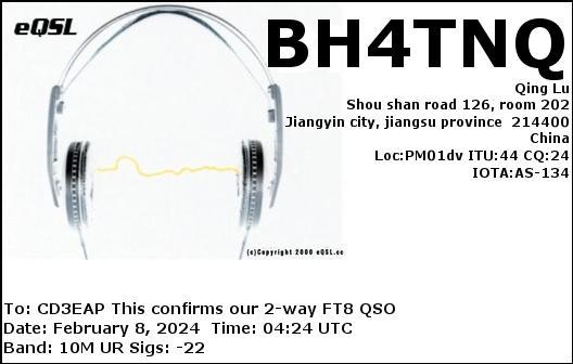 Imagen de tarjeta QSL de BH4TNQ