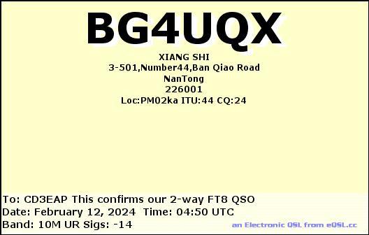 Imagen de tarjeta QSL de BG4UQX