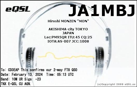 Imagen de tarjeta QSL de JA1MBJ