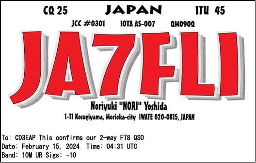 Imagen de tarjeta QSL de JA7FLI