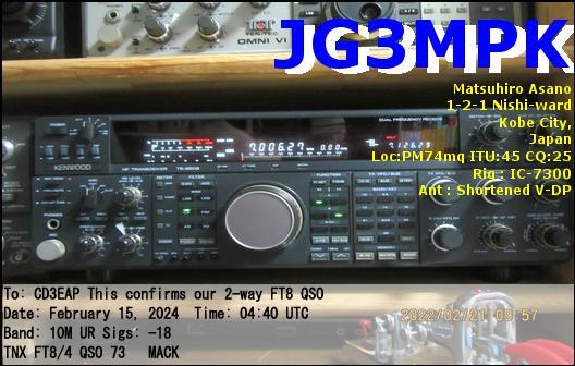 Imagen de tarjeta QSL de JG3MPK