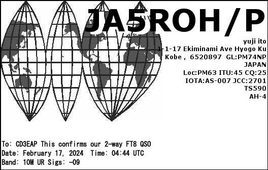 Imagen de tarjeta QSL de JA5ROHP