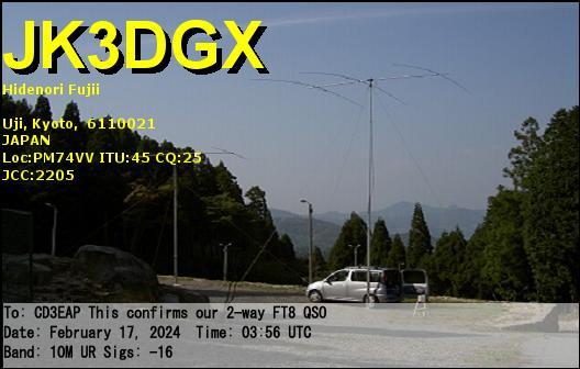 Imagen de tarjeta QSL de JK3DGX