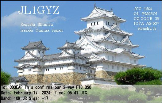 Imagen de tarjeta QSL de JL1GYZ