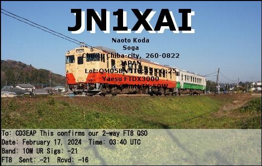 Imagen de tarjeta QSL de JN1XAI