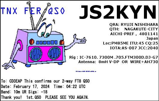 Imagen de tarjeta QSL de JS2KYN