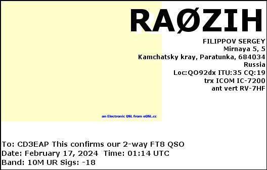 Imagen de tarjeta QSL de RA0ZIH