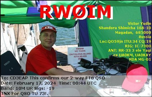 Imagen de tarjeta QSL de RW0IM