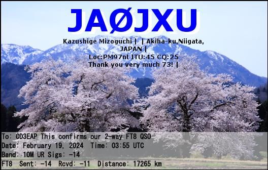 Imagen de tarjeta QSL de JA0JXU