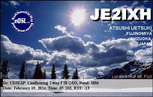 Imagen de tarjeta QSL de JE2IXH