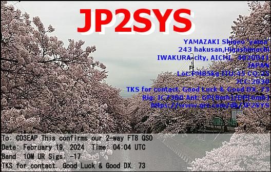 Imagen de tarjeta QSL de JP2SYS